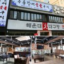 하단2동-5 이미지