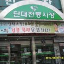 중로(보)1-1-6 이미지