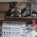 부잣집보쌈 이미지