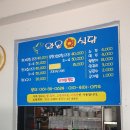 와온회식당 이미지