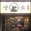 GS25 수성신매점 이미지