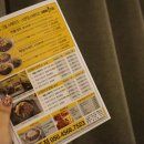 스탠딩스테이크 화명점 이미지