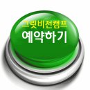 서울기독대학교 치유상담대학원 이미지