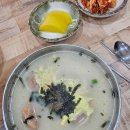 이천우리마트(주)