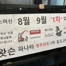 헬스보이짐 이미지