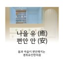 월드경희한의원 이미지