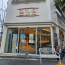 명진당 - 장성군 | 전주 베이커리 카페 추천! 망고가 듬뿍 올라간 케이크 맛집 전주 명진당 솔직후기
