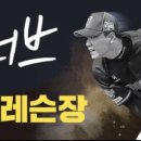 파주글러브야구레슨장 이미지