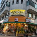 킴스카페 - 화천군 춘양로 926 | 킴스카페