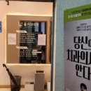 율치과의원 이미지