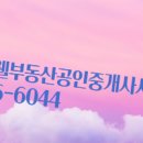 테크노부동산공인중개사사무소 이미지