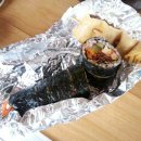번영김밥 이미지