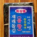 엘도라도시티 | 신안 증도 엘도라도 맛집 이학식당 다녀온 후기