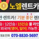 티렌트카 이미지