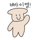 동아떡볶이