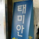 상봉역 1번 출구 이미지