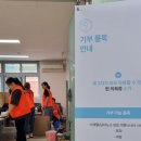 아산배방중학교 이미지