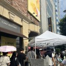 중앙지하상가 4번입구 이미지