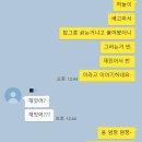 달콤커뮤니케이션