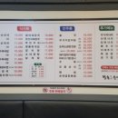 왕손부대찌게 네이버블로그