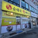 부흥사우나 이미지