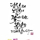 시골커피 - 기장군 구연1로 11 | 시골커피