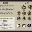 만나요7080 이미지