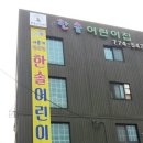한솔다방 Daum카페