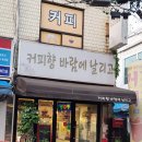 골목상권 디지털 온누리상품권 사용 후기 | 중소벤처기업부 내수진작 정책 살펴보기