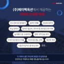 은빛초교 이미지