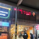영등포빨간오뎅 이미지