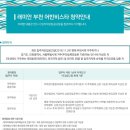 래미안 부천어반비스타 이미지