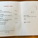 기사문&강릉락강정 이미지