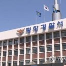 진부119안전센터 이미지