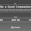 포포즈