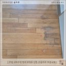 동편마을1단지 | [안양 마루보수] 동편마을 3단지 주방 식탁 이동 후 변색된 온돌마루 부분교체