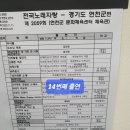 노래자랑 고요(이용일) 이미지