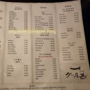 명일구르메