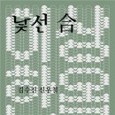 남산골 이미지