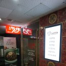 화정족발 이미지