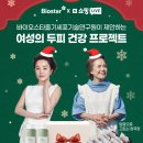 (주)바이오스타줄기세포기술연구원 네이버블로그