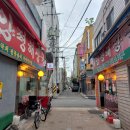 25-9/12-금 양평내장탕-아침밥 오목공원-산책 행복한백화점/주변-둘러봄 김밥-저녁밥 두리랑-커피 이미지