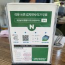 장보고해물찜 | 양산 아구찜 맛집 "청담동대구뽈아구찜" 해물아구찜 후기