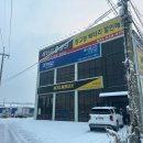 현대밧데리 | 현대 스타렉스 포천 자동차 배터리 교체 교환 후기! XP100R - 블로그 할인쿠폰!