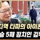 오뚝이백반 이미지