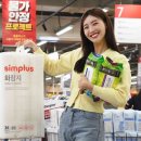 홈푸드365 이미지