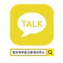 엄지1공인중개사사무소 이미지