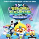 주식회사드림이에스