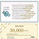세미앙 스튜디오 촬영 _청담 메이븐 헤어 메이크업 후기