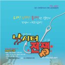 문예정터 소극장 이미지